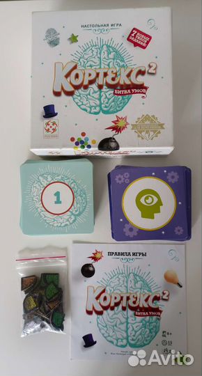 Настольные игры для детей