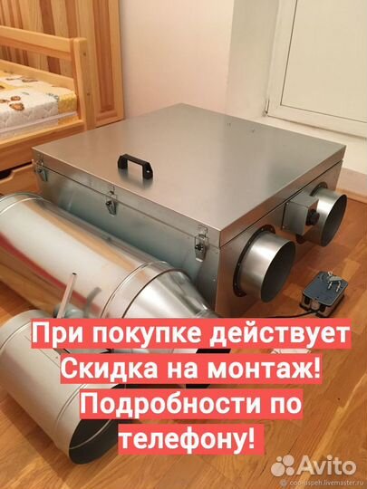Приточная установка Komfovent отд-S-500-F-E/6