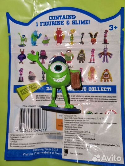 Маджики корпорация монстров пираты винни пух и др