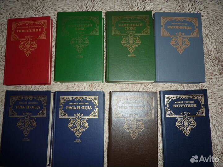 Библиотека Исторического Романа