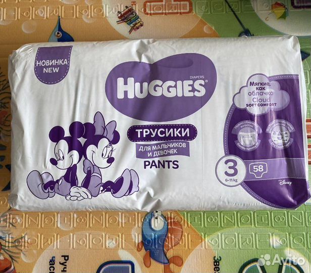 Продам трусики хагис 3