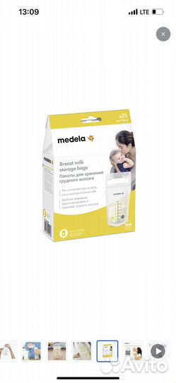 Молокоотсос электрический