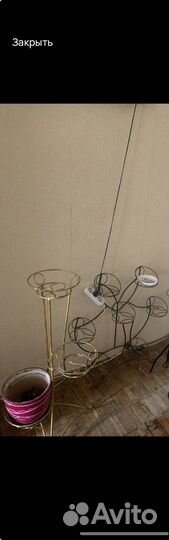 Подставка для цветов