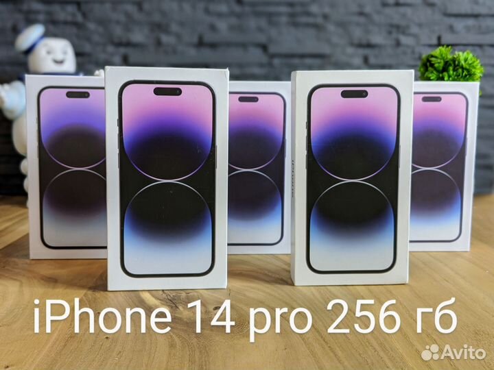 iPhone 14 Pro, 256 ГБ