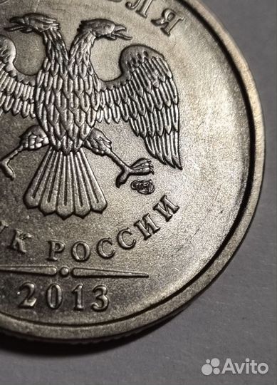 2 рубля 2013 года спдм