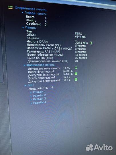 Asus M2N68-CM + AMD Athlon 64 X2 4400+ + 6Gb