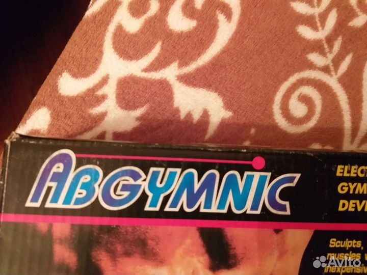 Абжимник Abgymnic