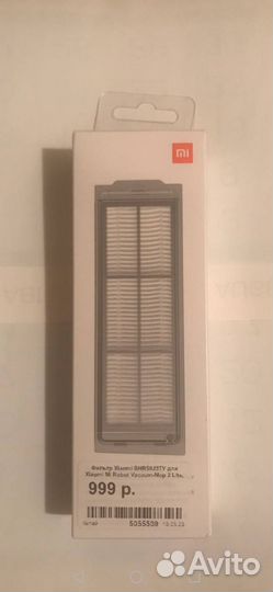 Фильтр к пылесосу Xiaomi Mi Robot Vacuum-Mop 2 L