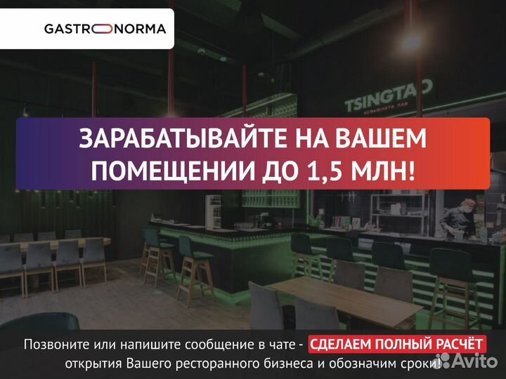 Разработка меню, помощь в открытии