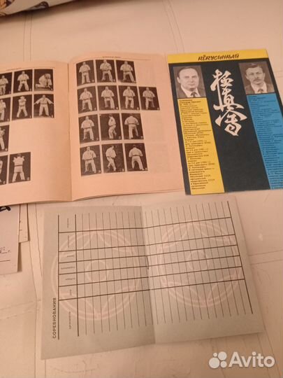 Набор книжек кекушинкай