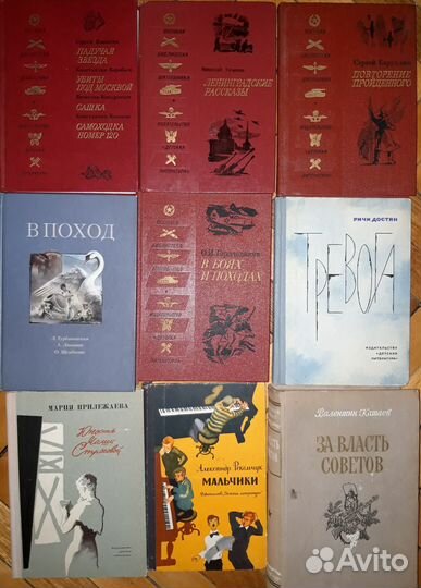 Патриотическая лит. Старший школьный возраст