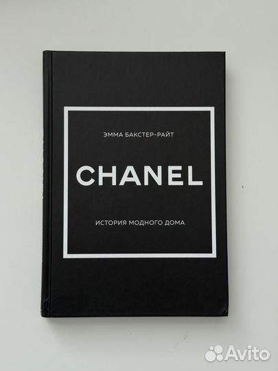 Книга Chanel