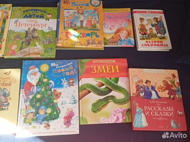 Детские книги