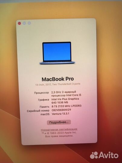 Macbook Pro 13 2017