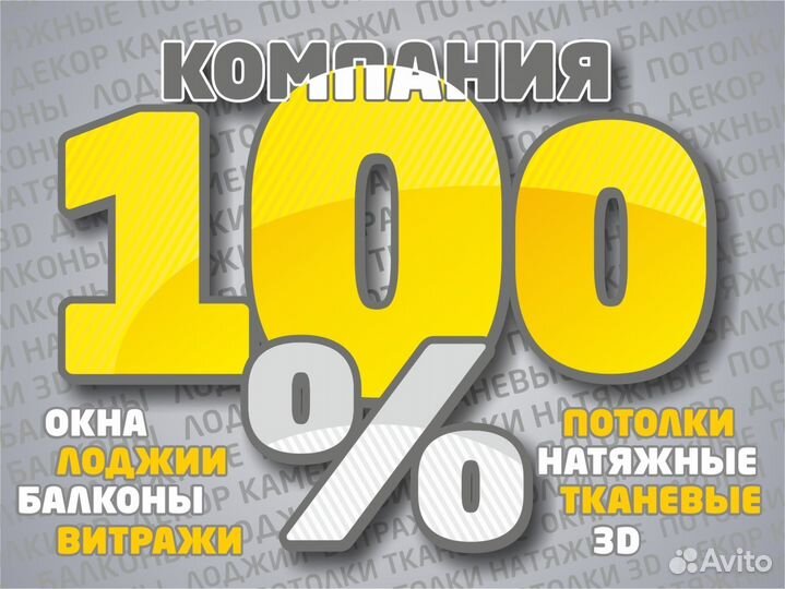 Рабочий на производство с обучением