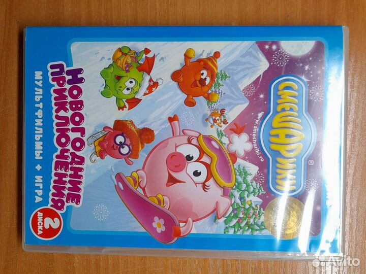 DVD диск Смешарики