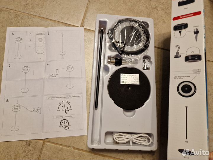 Светильник настольный декоративный с креплениями