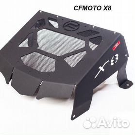 Вынос радиатора для CF Moto CF500-X5/CF625-Х6 (AL.4.0)