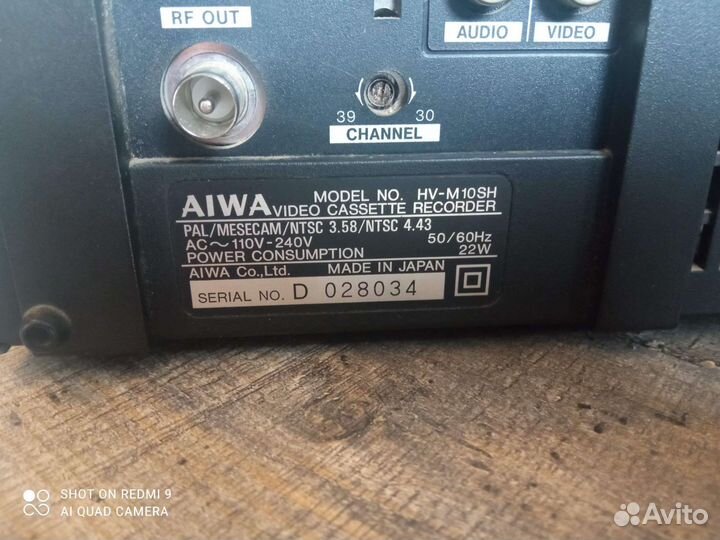 Пишущий плеер Aiwa с коробкой