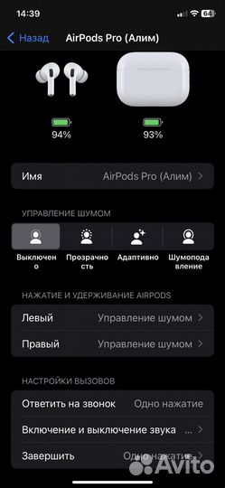 Airpods Pro 2 premium lux (гарантия)