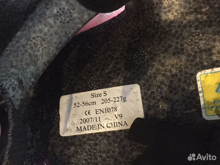 Шлем и защита