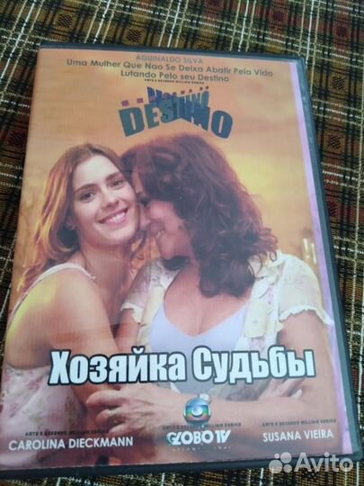 Двд диски с фильмами