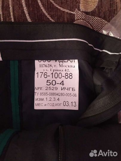 Военная форма