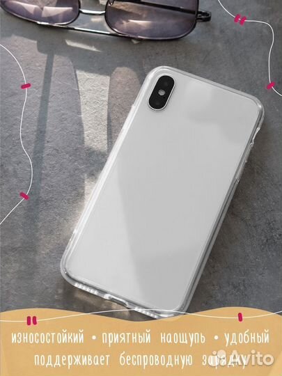 Чехол на iPhone 14 Volvo