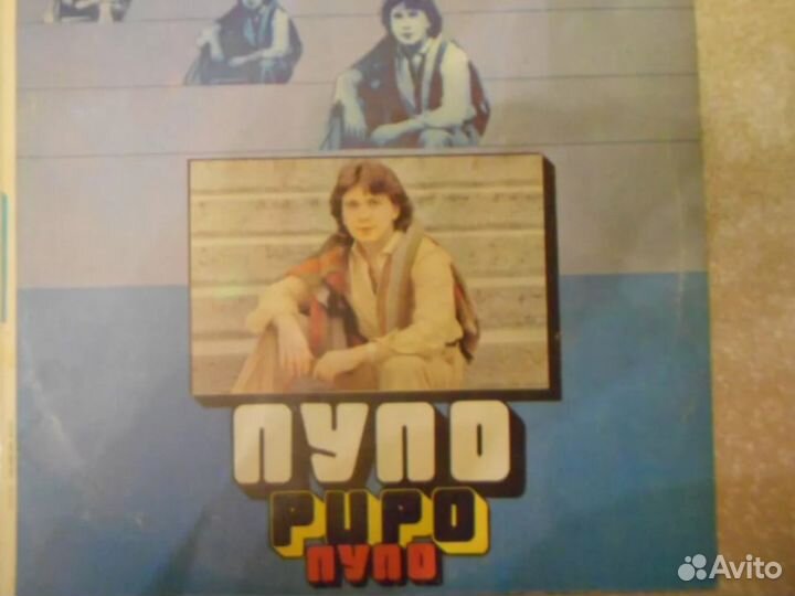 Виниловые пластинки: зар., сов. эстрады и сказки