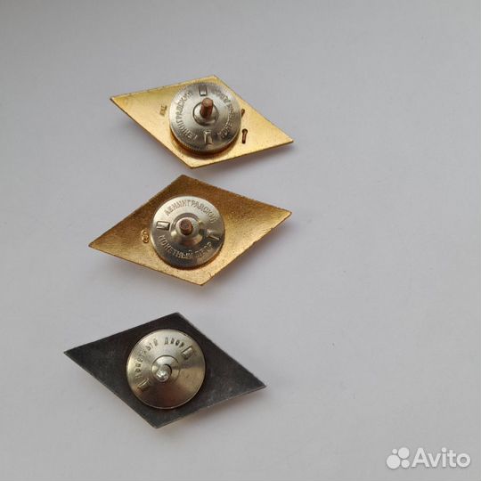 Значок Ромб СССР университет