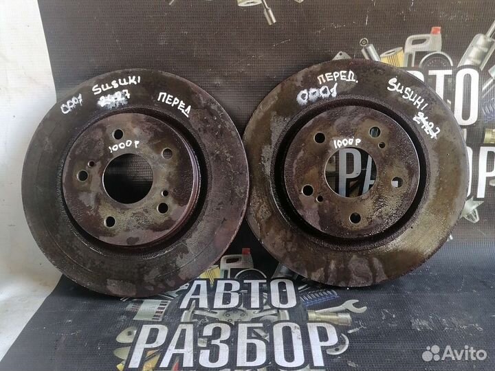 Тормозные диски Сузуки Грант Витара 2.0 перед