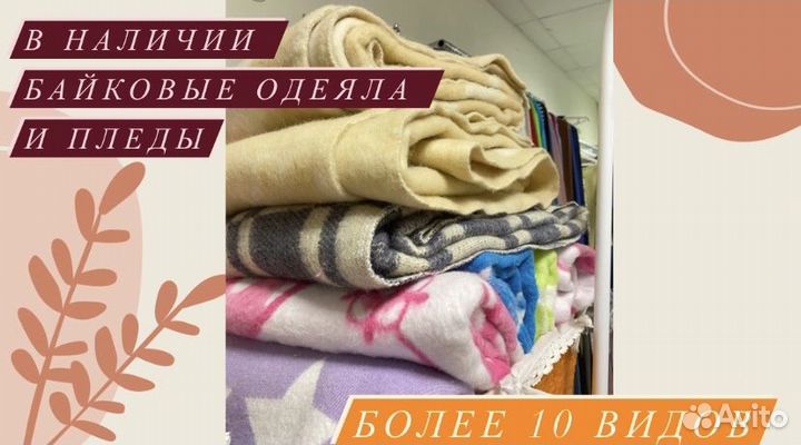 Одеяло детское шерстяное новое