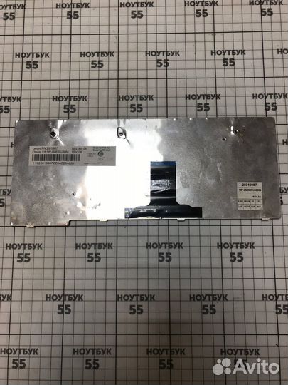 Клавиатура для ноутбука Lenovo U160 U165 S100 S110