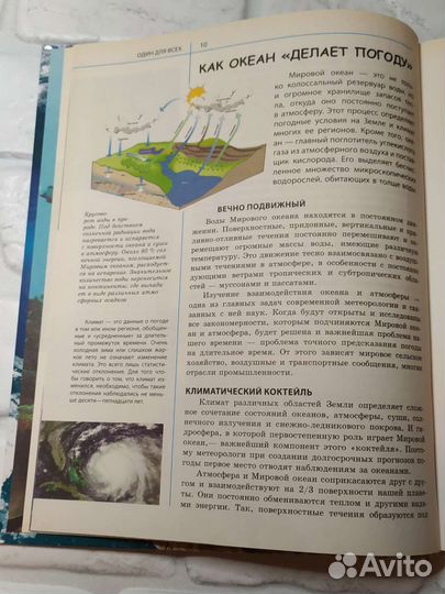 Книга 