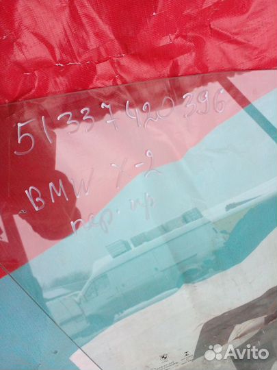 Стекло переднее правое Bmw X2-Series F39