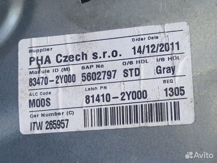 Стеклоподъемник задний левый Hyundai Ix35 LM 1.6