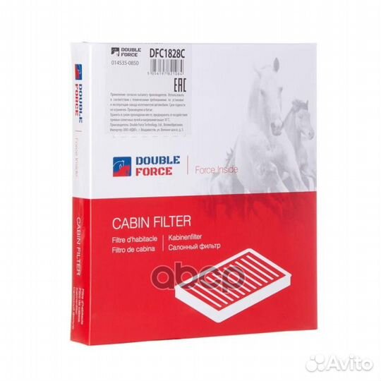 Фильтр салонный double force (угольный) DFC1828