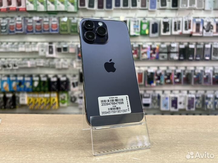 iPhone 14 Pro Max, 256 ГБ