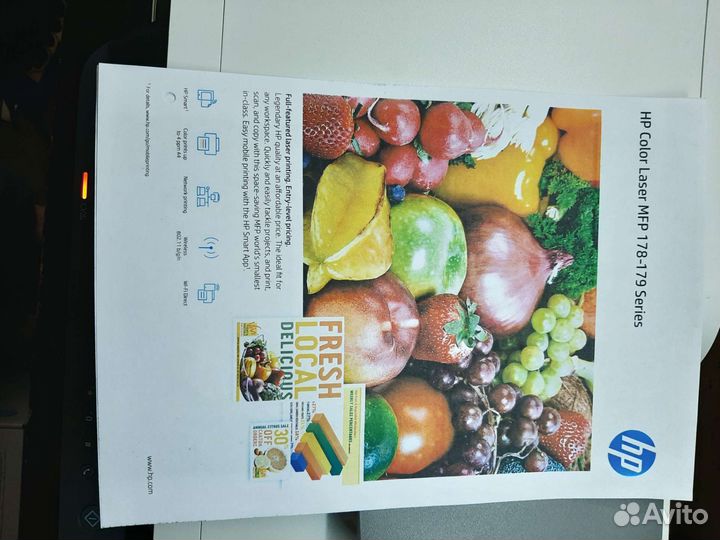 Мфу лазерный цветной HP