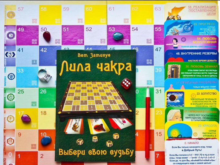 Игра лила чакра (стандарт) И код крайона