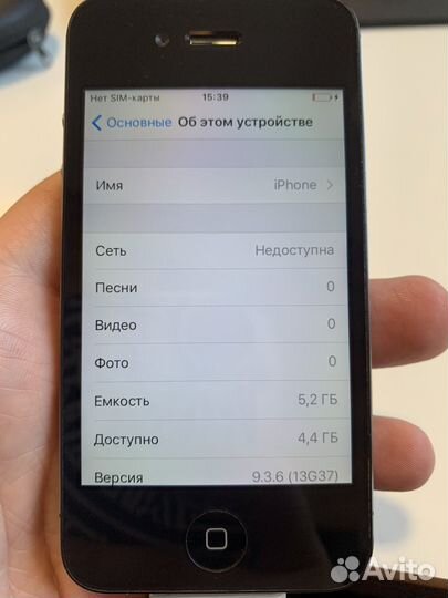iPhone 4s