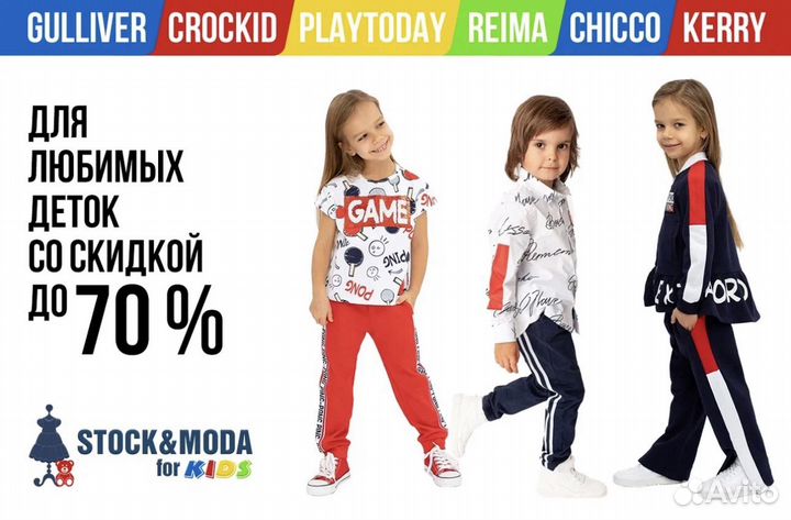 Лонгслив для девочки Chicco Щенячий патруль