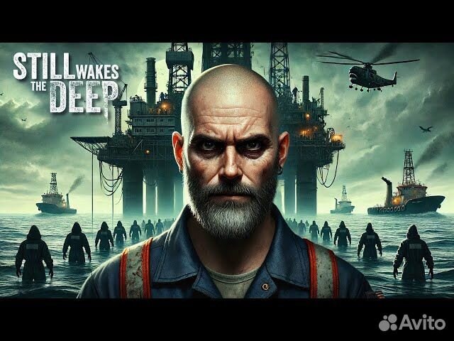 Still Wakes the Deep PS5