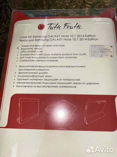 Чехлы для samsung galaxy note 10.1 2014 edition
