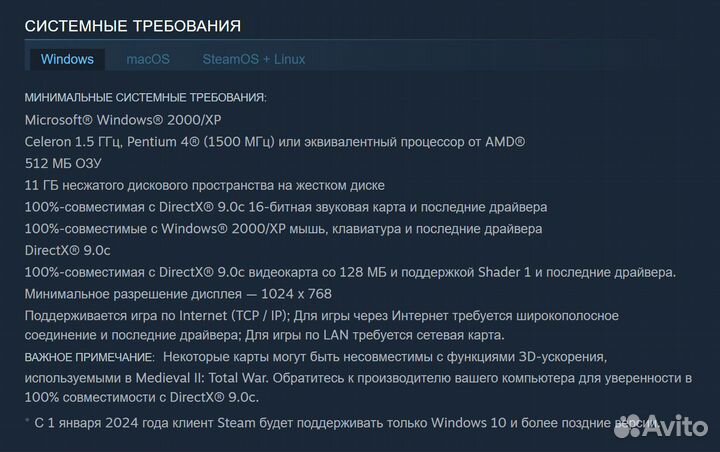 Total War: Medieval 2 - Definitive Edition (Steam)