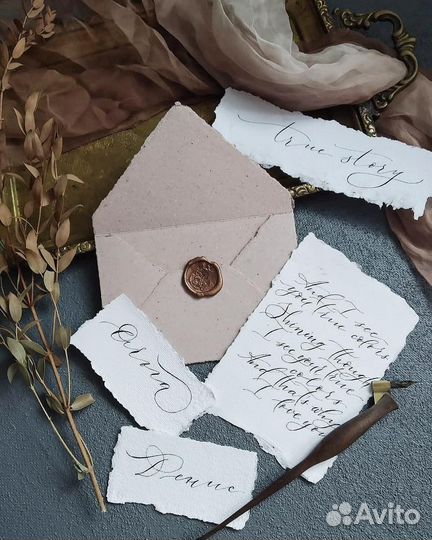 Конверт ручного литья