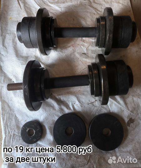 Гантели по 11-12 16 кг разборные