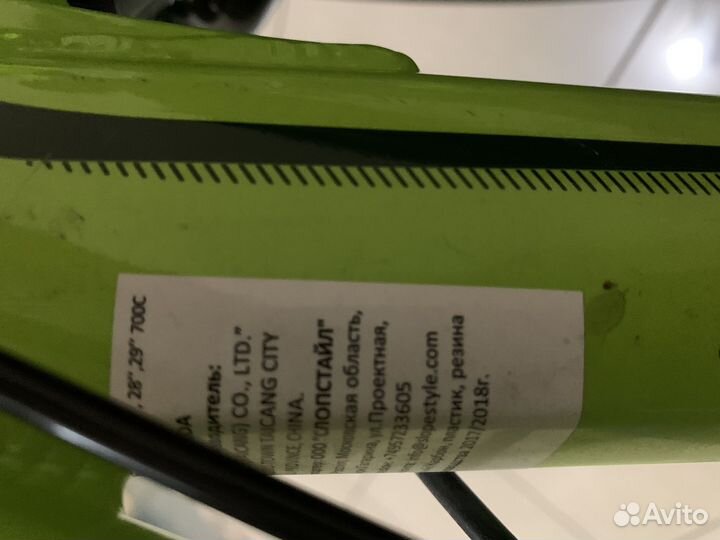 Велосипед merida spider 20