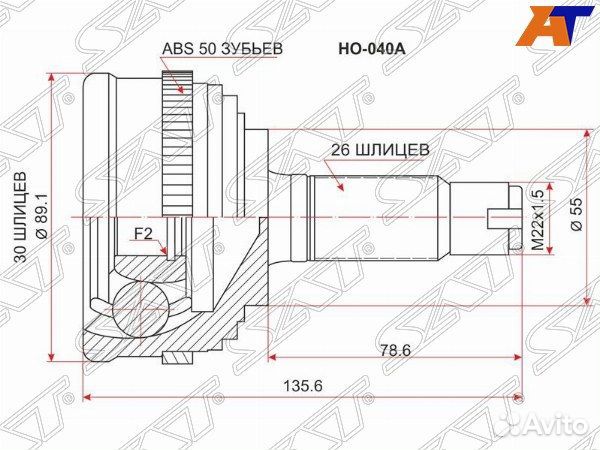 Шрус привода honda capa