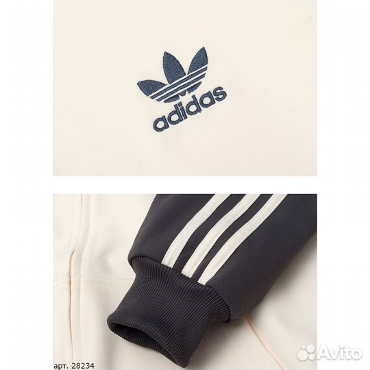 Зип-худи Adidas Бежевый